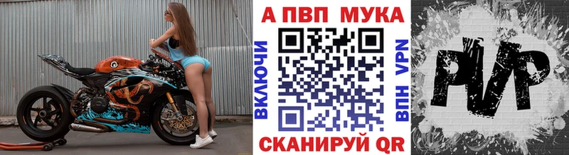 дарнет шоп  Белая Холуница  Alpha PVP СК КРИС 