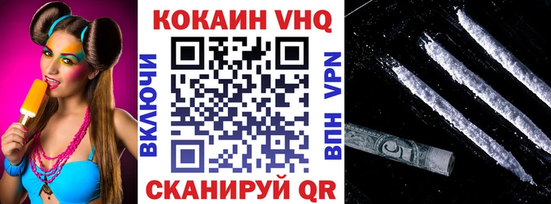 Cocaine Перу  дарк нет наркотические препараты  Белая Холуница  kraken ТОР 