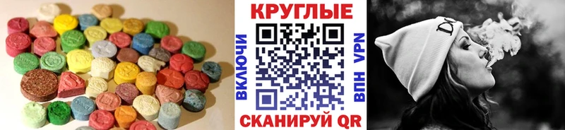 купить наркоту  Белая Холуница  ЭКСТАЗИ таблы 