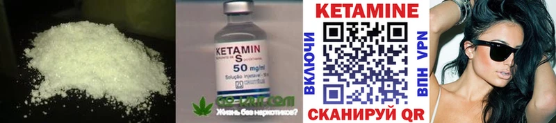 КЕТАМИН ketamine  хочу наркоту  Белая Холуница 