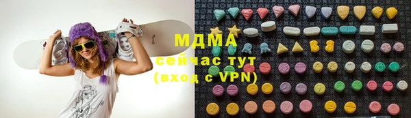 прущие крисы Армянск