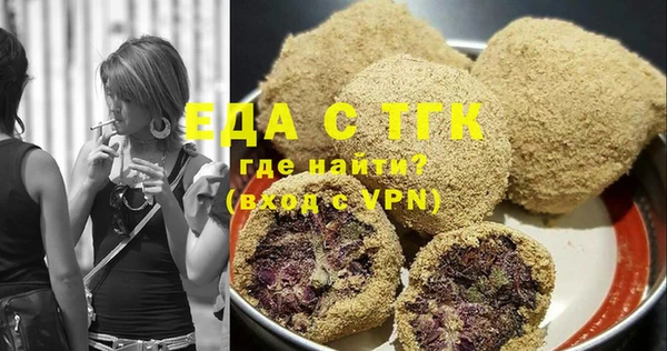 альфа пвп VHQ Арсеньев