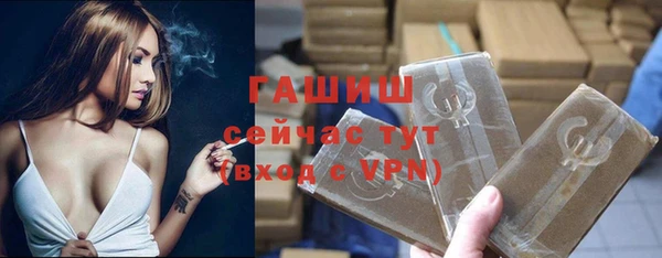 прущие крисы Армянск