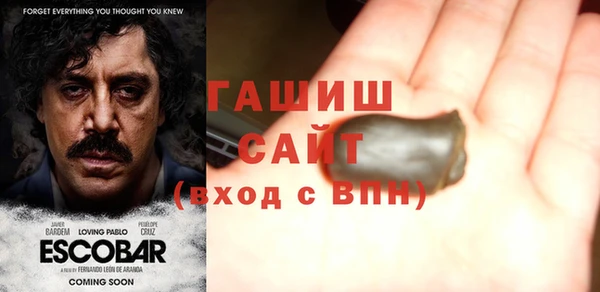 альфа пвп VHQ Арсеньев