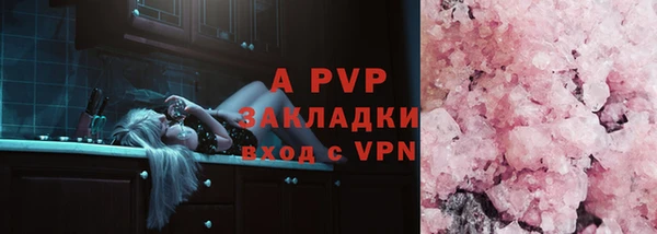 альфа пвп VHQ Арсеньев