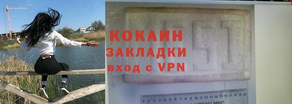 ECSTASY Аркадак