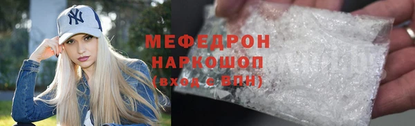 ALPHA PVP Баксан