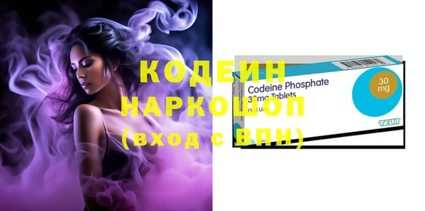 ECSTASY Аркадак