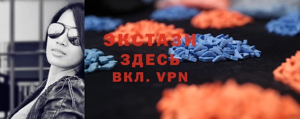 альфа пвп VHQ Арсеньев