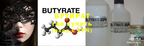 ECSTASY Аркадак