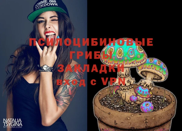 альфа пвп VHQ Арсеньев
