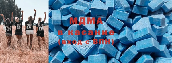 альфа пвп VHQ Арсеньев