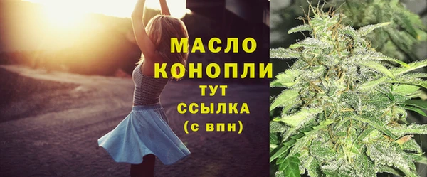 прущие крисы Армянск