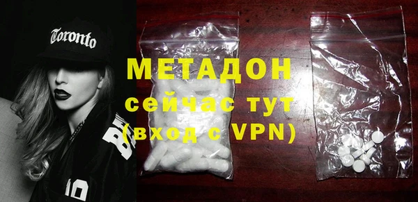прущие крисы Армянск