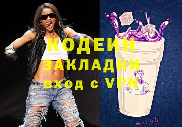прущие крисы Армянск