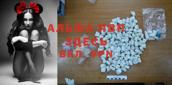 альфа пвп VHQ Арсеньев