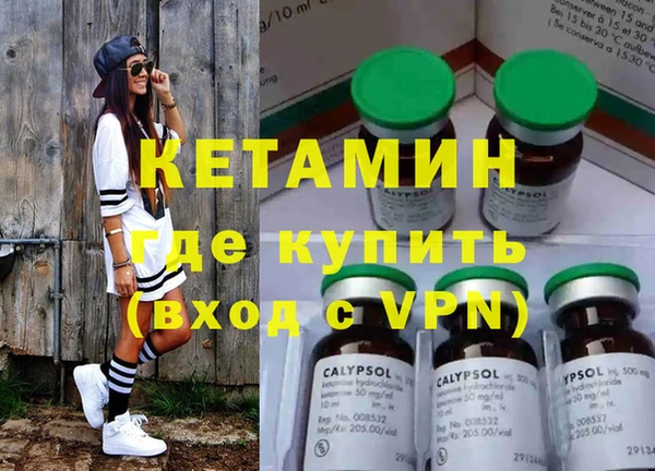 прущие крисы Армянск