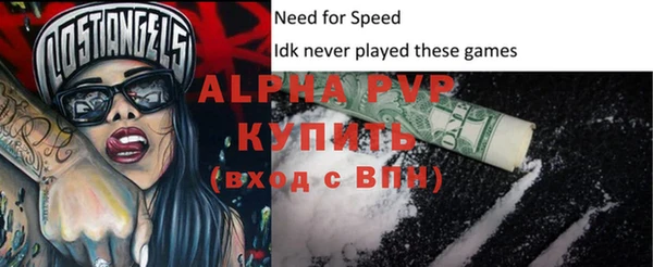 прущие крисы Армянск