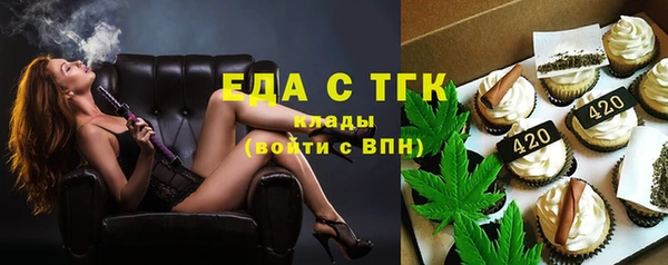 прущие крисы Армянск