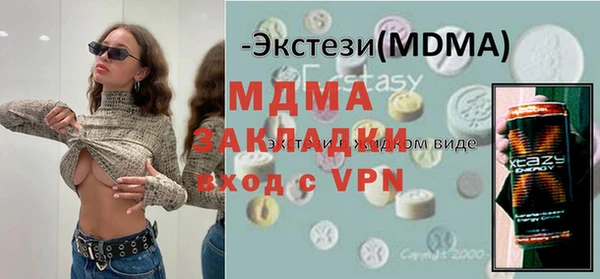 альфа пвп VHQ Арсеньев