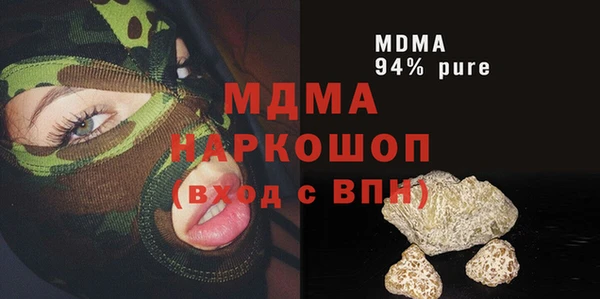 альфа пвп VHQ Арсеньев