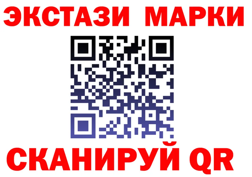 КЕТАМИН VHQ ТОР площадка OMG Белая Холуница