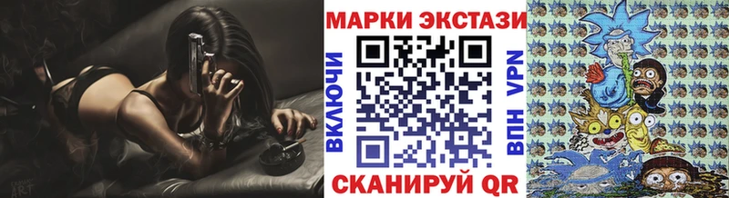 как найти   Белая Холуница  Марки N-bome 1,8мг 